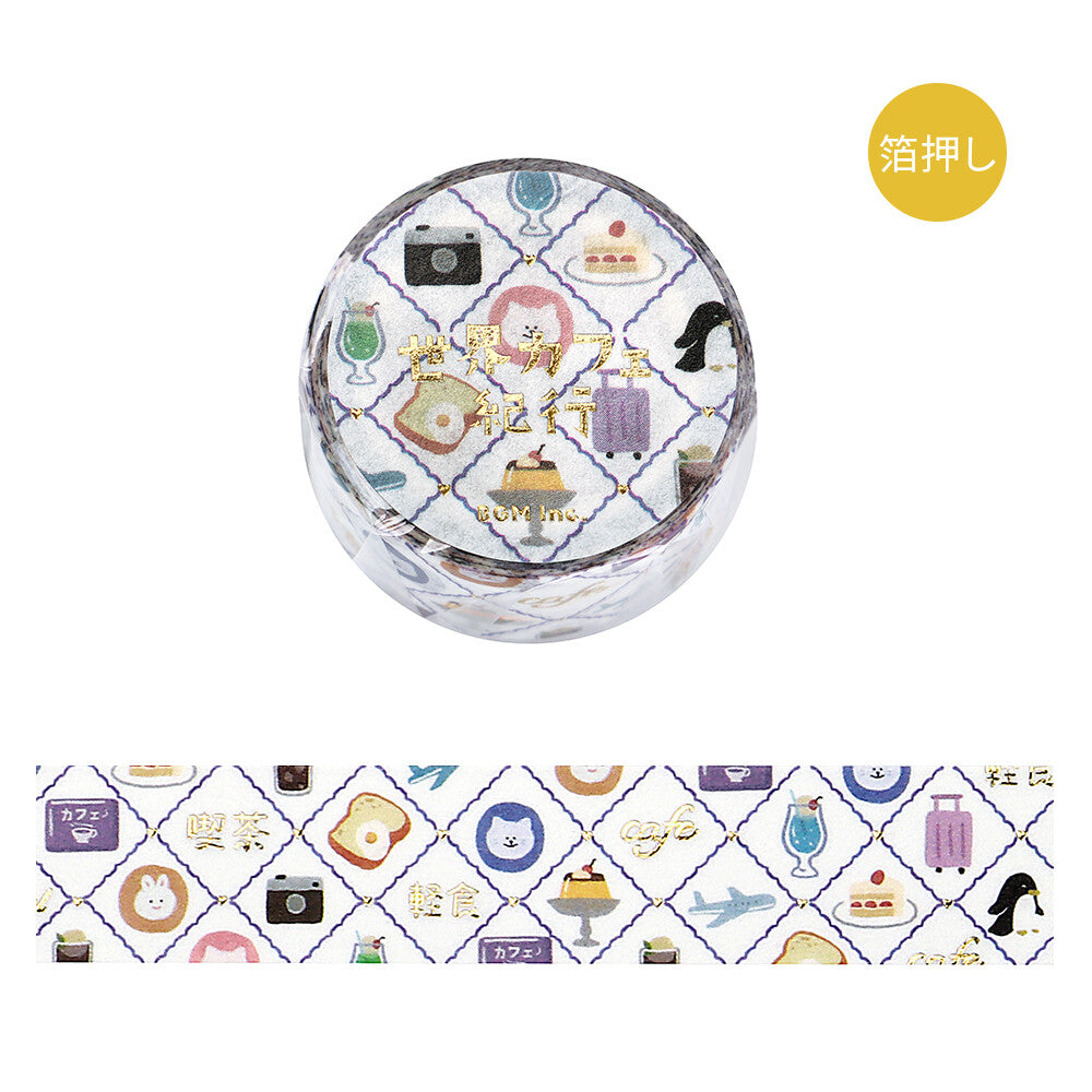 Washi Tape BGM "World Cafe Journey" - Edición Viajes y Café