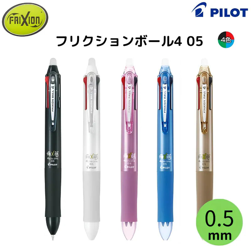 Bolígrafo Borrable Multitinta Pilot Frixion Ball 4 - Punta 0.5 mm